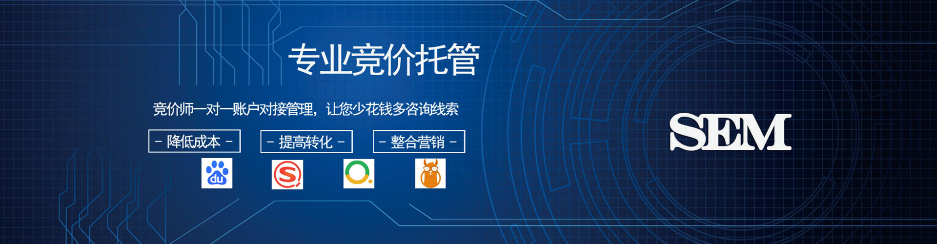 禹城竞价排名