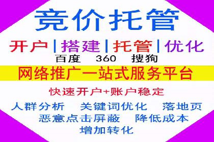 行业领先企业的信息流托管策略